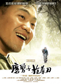 手机看片1204国内基地在线